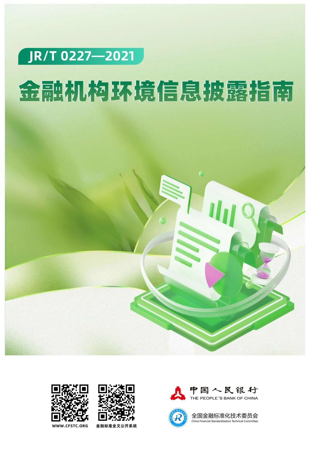 微信图片_20230928112747.jpg